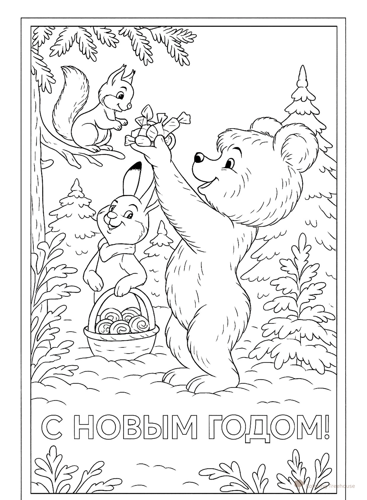 Página para colorear «El osito y el conejito felicitan a la ardilla por el Año Nuevo» dibujo para colorear gratis de Páginas para colorear de Año Nuevo para niños
